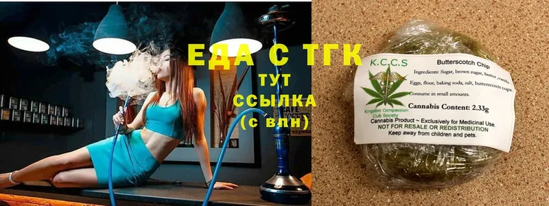 где найти   нарко площадка состав  Canna-Cookies марихуана  Инза 