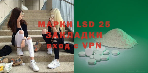 марки lsd Балахна