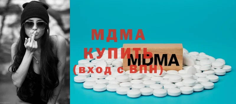 где купить   Инза  MDMA VHQ 